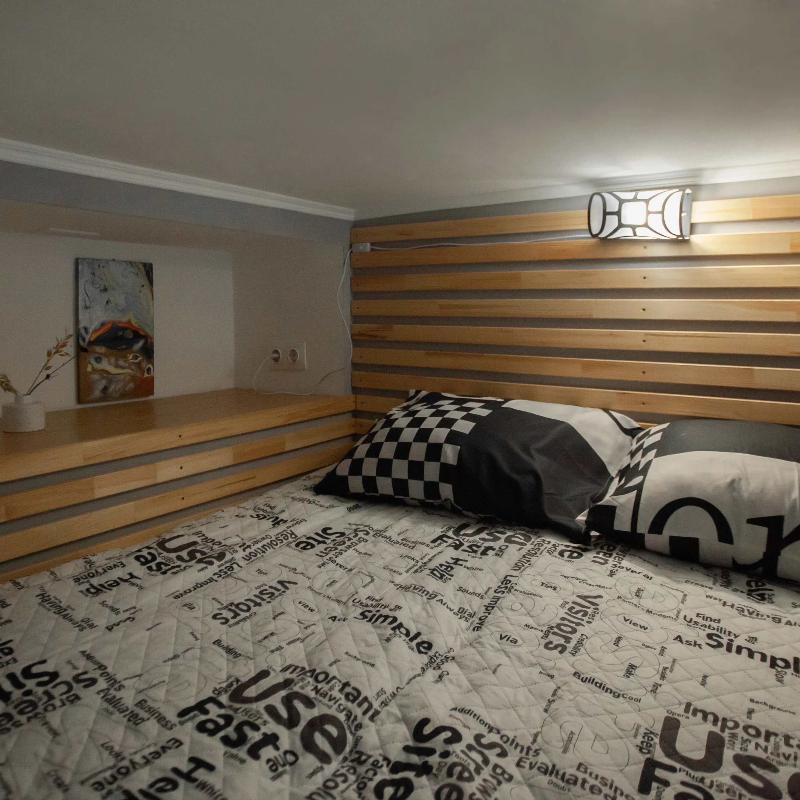 отдых после дороги