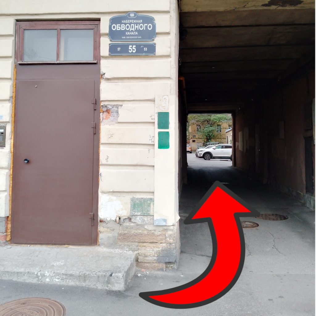 Вход в арку к парковке