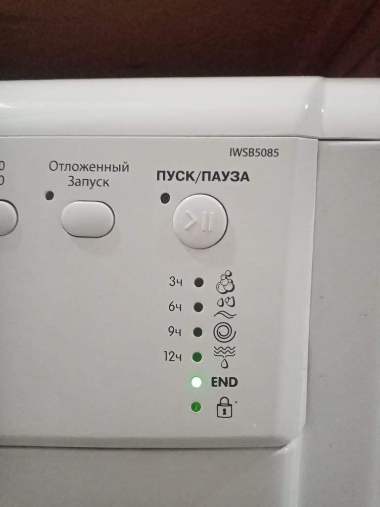 стиральная машинка indesit iwsb5085, кнопки управления, пуска и остановки стирки