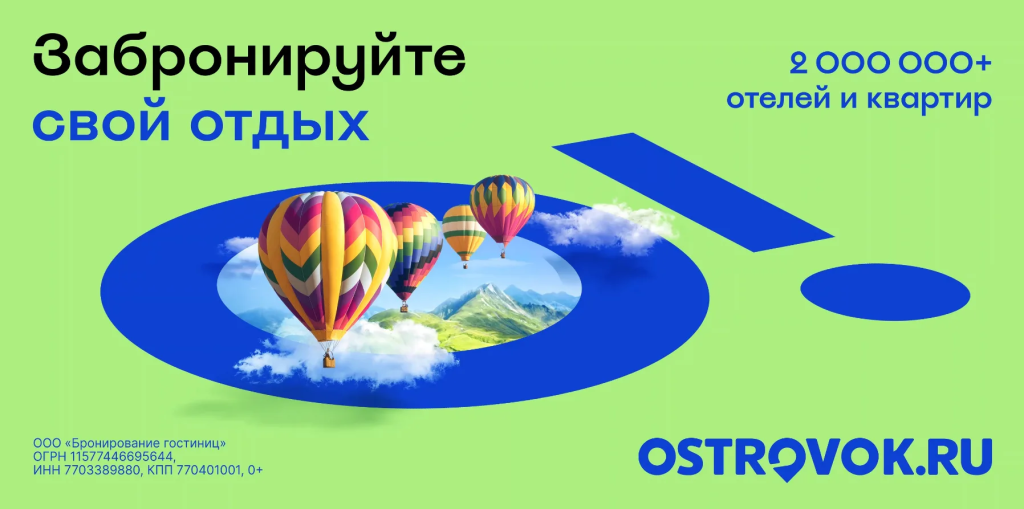 островок апартаменты санкт петербург