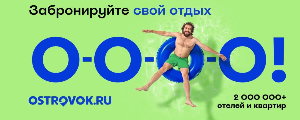 островок питер апартаменты