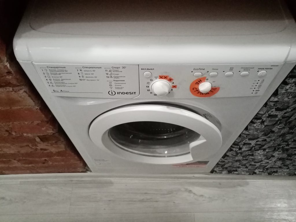 стиральная машинка indesit iwsb5085