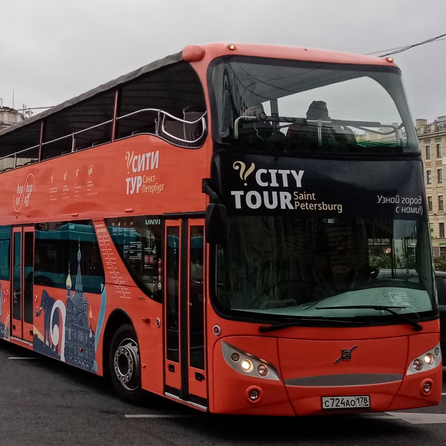 Осмотрите все главные достопримечательности Петербурга во время увлекательной экскурсии на комфортабельном автобусе